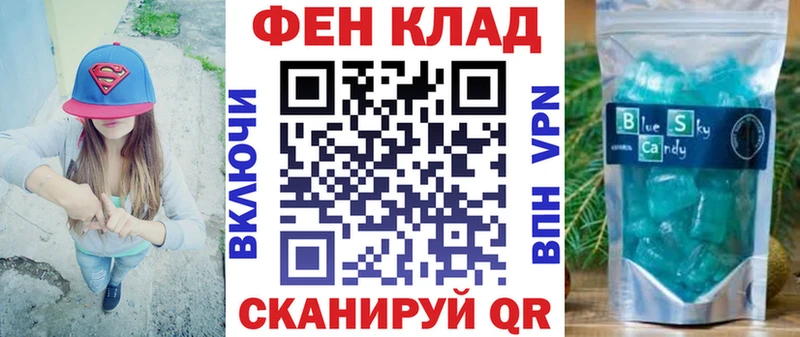 blacksprut ТОР  Адыгейск  АМФ 97% 