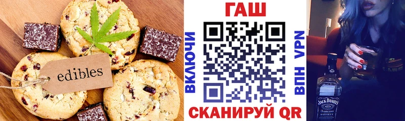 Canna-Cookies марихуана  сколько стоит  гидра маркетплейс  Адыгейск 