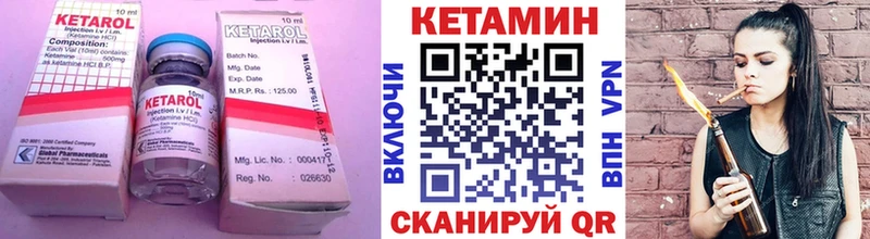 Кетамин ketamine  kraken ONION  Адыгейск  закладка 