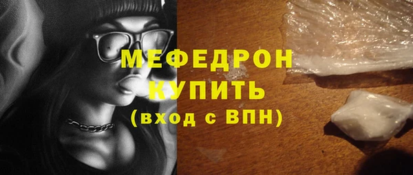 круглые Абинск