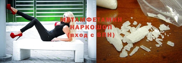 первитин Алексеевка