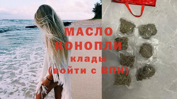 первитин Алексеевка