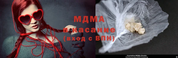 гашиш Абдулино