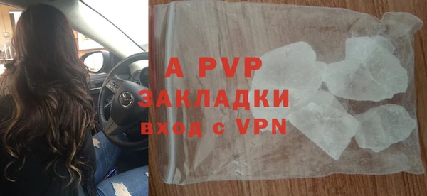 кокаин перу Абаза