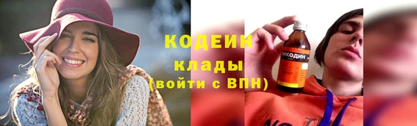 кокаин перу Абаза