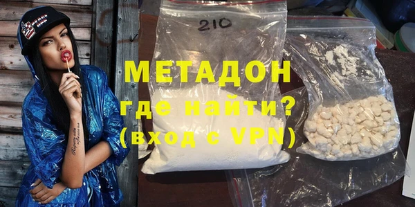 первитин Алексеевка