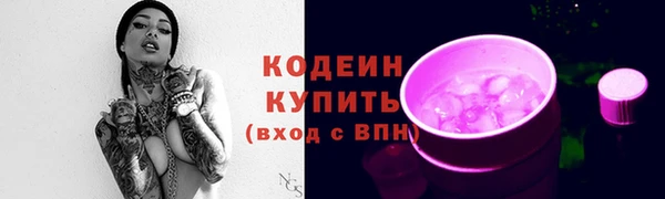 кокаин перу Абаза