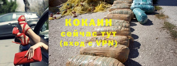 гашиш Абдулино