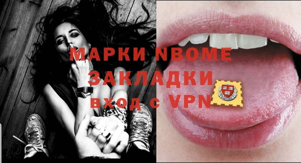 мескалин Алзамай