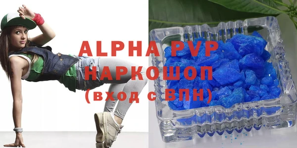 кокаин перу Абаза