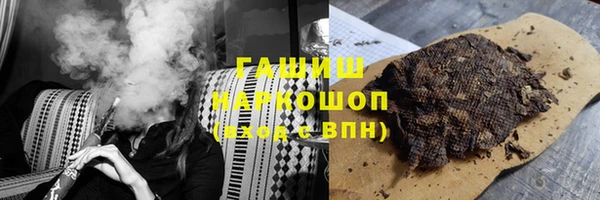 ГАЛЛЮЦИНОГЕННЫЕ ГРИБЫ Алексин