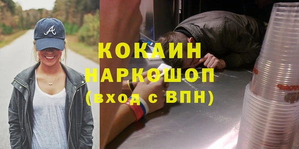 первитин Алексеевка