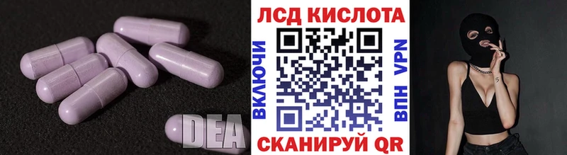 Лсд 25 экстази кислота  Адыгейск 