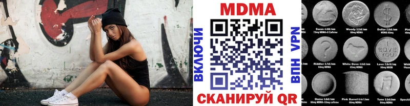 MDMA VHQ  Адыгейск 