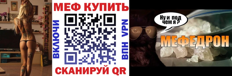 Мефедрон кристаллы  Адыгейск 