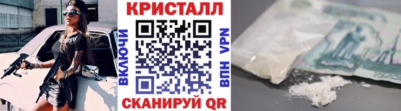 МЕТАМФЕТАМИН витя  Адыгейск 