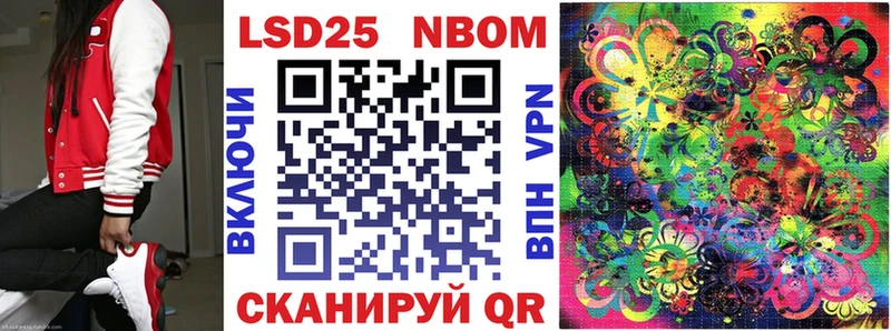 где купить наркоту  блэк спрут вход  это как зайти  Адыгейск  Марки NBOMe 1,5мг 