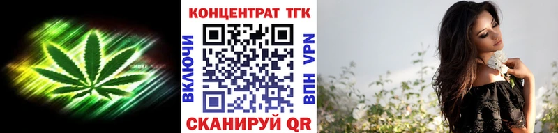 OMG сайт  Адыгейск  ТГК THC oil 