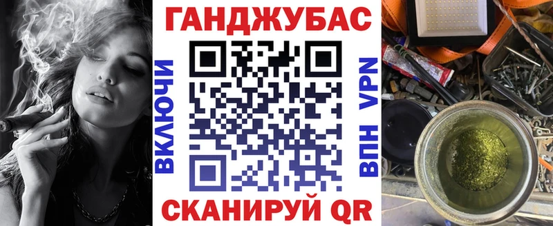 Бошки Шишки план Адыгейск
